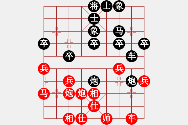 象棋棋譜圖片：一統(tǒng)江湖_逗逗[975983913] 勝 芳棋(純?nèi)讼缕?[893812128] - 步數(shù)：30 