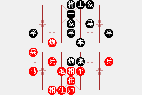 象棋棋譜圖片：一統(tǒng)江湖_逗逗[975983913] 勝 芳棋(純?nèi)讼缕?[893812128] - 步數(shù)：40 