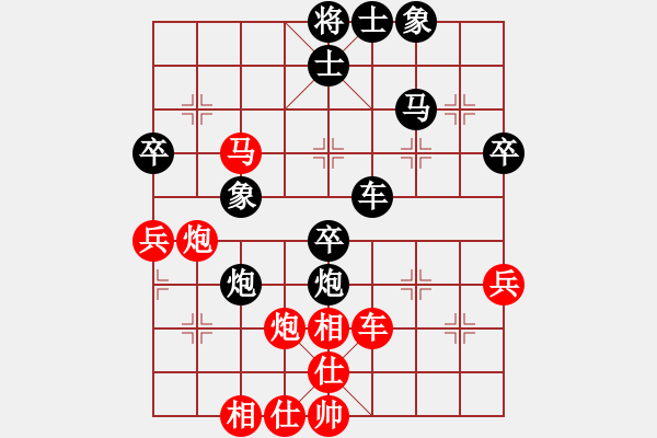 象棋棋譜圖片：一統(tǒng)江湖_逗逗[975983913] 勝 芳棋(純?nèi)讼缕?[893812128] - 步數(shù)：48 