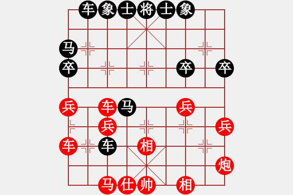 象棋棋譜圖片：12.閃將戰(zhàn)術(shù)410 - 步數(shù)：0 