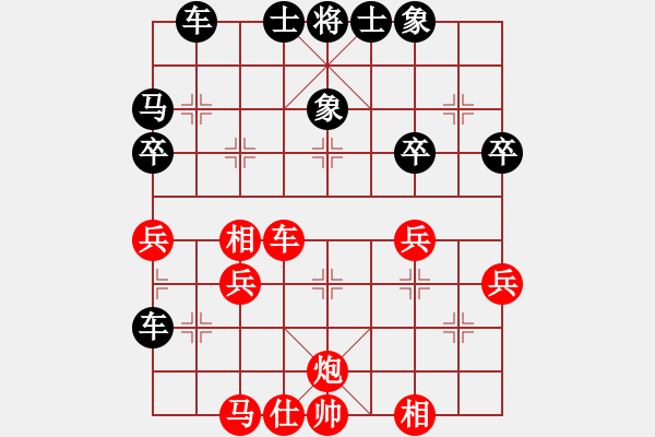 象棋棋譜圖片：12.閃將戰(zhàn)術(shù)410 - 步數(shù)：5 