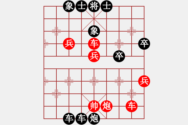 象棋棋譜圖片：人機(jī)對(duì)戰(zhàn) 2024-9-23 11:43 - 步數(shù)：100 