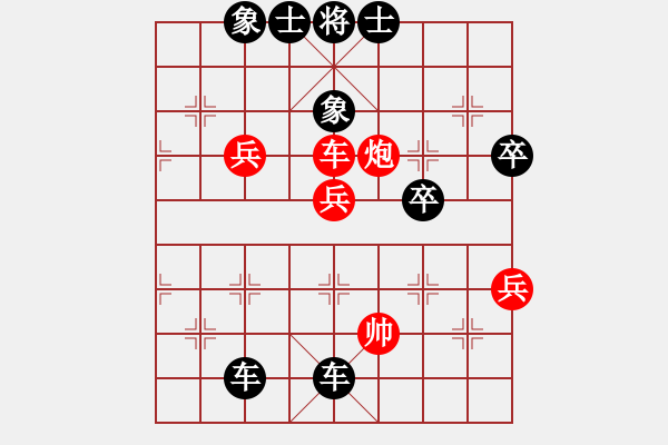 象棋棋譜圖片：人機(jī)對(duì)戰(zhàn) 2024-9-23 11:43 - 步數(shù)：110 