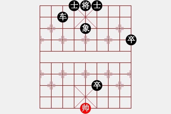 象棋棋譜圖片：人機(jī)對(duì)戰(zhàn) 2024-9-23 11:43 - 步數(shù)：140 