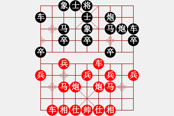 象棋棋譜圖片：人機(jī)對(duì)戰(zhàn) 2024-9-23 11:43 - 步數(shù)：20 