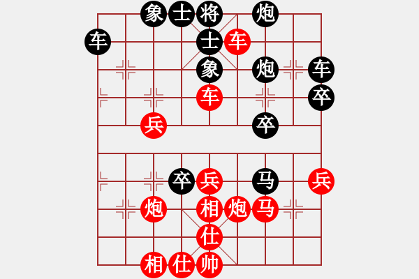 象棋棋譜圖片：人機(jī)對(duì)戰(zhàn) 2024-9-23 11:43 - 步數(shù)：40 