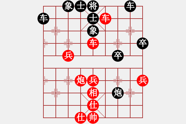 象棋棋譜圖片：人機(jī)對(duì)戰(zhàn) 2024-9-23 11:43 - 步數(shù)：50 