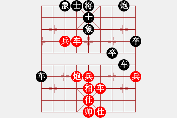 象棋棋譜圖片：人機(jī)對(duì)戰(zhàn) 2024-9-23 11:43 - 步數(shù)：60 