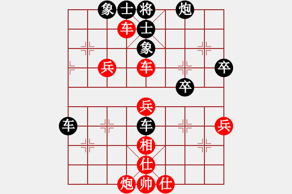 象棋棋譜圖片：人機(jī)對(duì)戰(zhàn) 2024-9-23 11:43 - 步數(shù)：70 