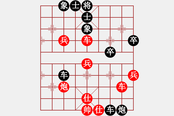 象棋棋譜圖片：人機(jī)對(duì)戰(zhàn) 2024-9-23 11:43 - 步數(shù)：80 