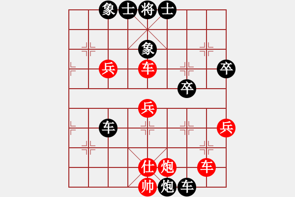 象棋棋譜圖片：人機(jī)對(duì)戰(zhàn) 2024-9-23 11:43 - 步數(shù)：90 