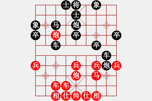 象棋棋譜圖片：東方棋王(無(wú)極) 負(fù) 弈海無(wú)敵(北斗) - 步數(shù)：30 