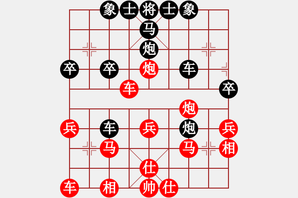 象棋棋譜圖片：惟楚有材(業(yè)9-1)先勝馮亞芳(業(yè)2-3)201711182233.pgn - 步數(shù)：30 