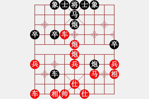 象棋棋譜圖片：惟楚有材(業(yè)9-1)先勝馮亞芳(業(yè)2-3)201711182233.pgn - 步數(shù)：37 