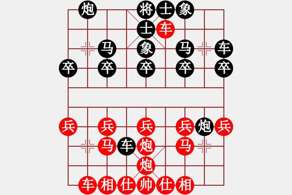 象棋棋譜圖片：《棋王海選賽》太守棋狂先勝寧?kù)o - 步數(shù)：20 