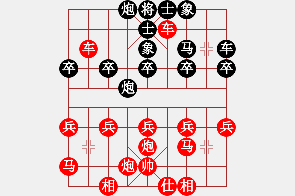 象棋棋譜圖片：《棋王海選賽》太守棋狂先勝寧?kù)o - 步數(shù)：33 