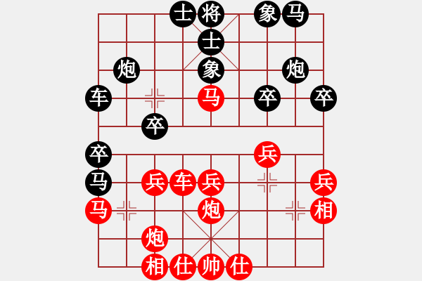 象棋棋譜圖片：【后手屏風(fēng)馬對(duì)中炮】布局研究 - 步數(shù)：30 