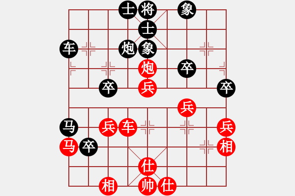 象棋棋譜圖片：【后手屏風(fēng)馬對(duì)中炮】布局研究 - 步數(shù)：50 