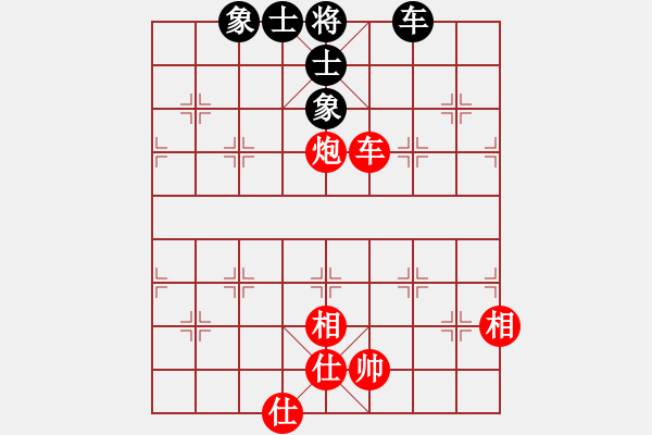 象棋棋譜圖片：Xe Phao. Win Xe Sy Tuong Ben.The 4 - 步數(shù)：10 