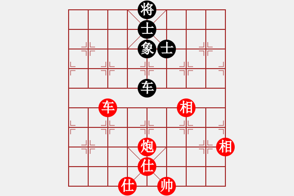 象棋棋譜圖片：Xe Phao. Win Xe Sy Tuong Ben.The 4 - 步數(shù)：29 