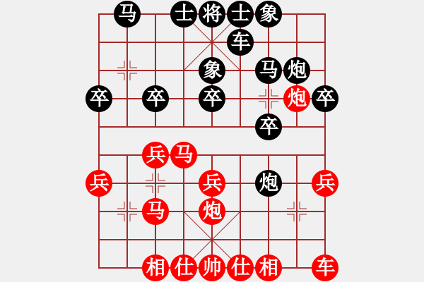 象棋棋谱图片：欧明君 先和 华辰昊 - 步数：20 