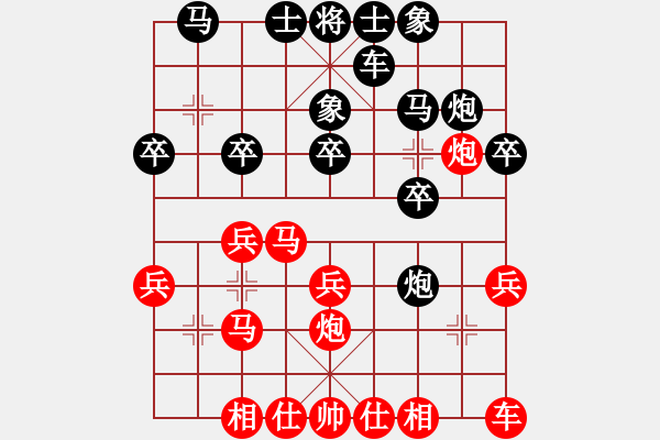 象棋棋譜圖片：歐明君 先和 華辰昊 - 步數(shù)：20 