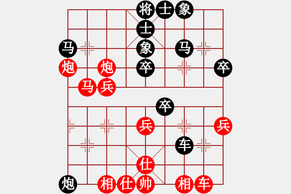 象棋棋譜圖片：歐明君 先和 華辰昊 - 步數(shù)：40 