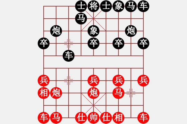 象棋棋譜圖片：11-11-18 shanzai[968]-Win-twyu[815] - 步數(shù)：10 