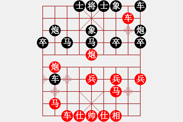 象棋棋譜圖片：11-11-18 shanzai[968]-Win-twyu[815] - 步數(shù)：30 