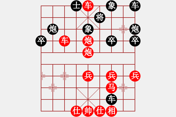 象棋棋譜圖片：11-11-18 shanzai[968]-Win-twyu[815] - 步數(shù)：40 