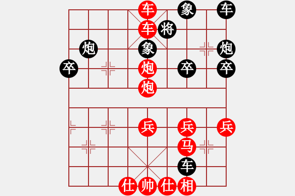 象棋棋譜圖片：11-11-18 shanzai[968]-Win-twyu[815] - 步數(shù)：43 