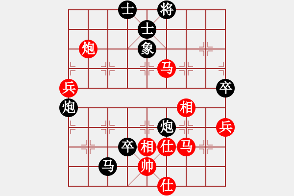 象棋棋譜圖片：弱雞(風(fēng)魔)-負(fù)-軟件下棋(無極) - 步數(shù)：100 