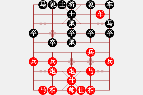 象棋棋譜圖片：弱雞(風(fēng)魔)-負(fù)-軟件下棋(無極) - 步數(shù)：20 