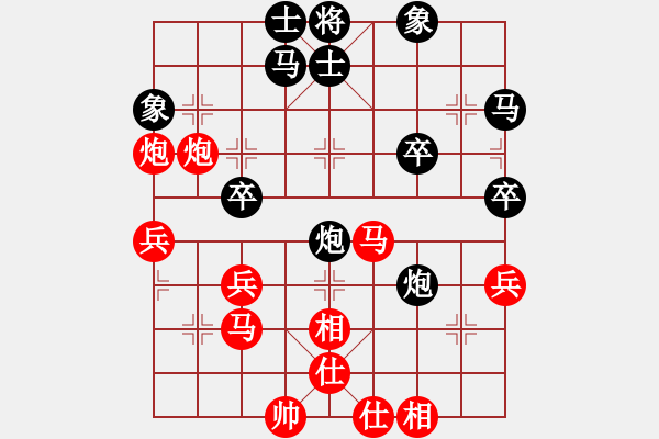 象棋棋譜圖片：弱雞(風(fēng)魔)-負(fù)-軟件下棋(無極) - 步數(shù)：40 