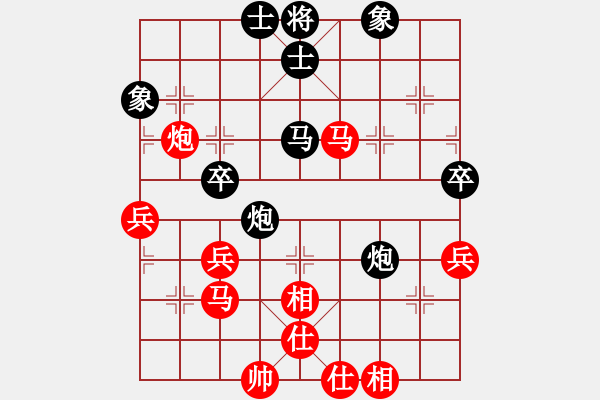 象棋棋譜圖片：弱雞(風(fēng)魔)-負(fù)-軟件下棋(無極) - 步數(shù)：50 