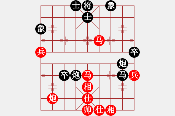 象棋棋譜圖片：弱雞(風(fēng)魔)-負(fù)-軟件下棋(無極) - 步數(shù)：70 