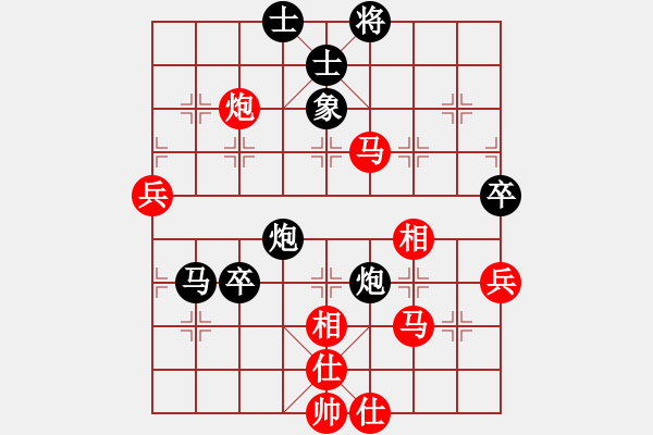 象棋棋譜圖片：弱雞(風(fēng)魔)-負(fù)-軟件下棋(無極) - 步數(shù)：90 