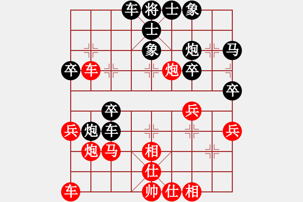 象棋棋譜圖片：橫車對(duì)單提馬3兵三進(jìn)一 - 步數(shù)：30 