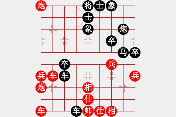 象棋棋譜圖片：橫車對(duì)單提馬3兵三進(jìn)一 - 步數(shù)：40 