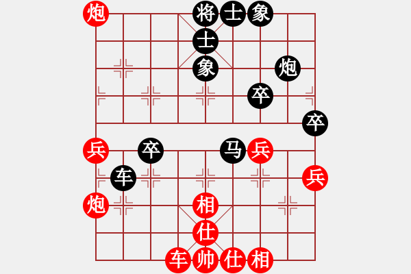 象棋棋譜圖片：橫車對(duì)單提馬3兵三進(jìn)一 - 步數(shù)：44 