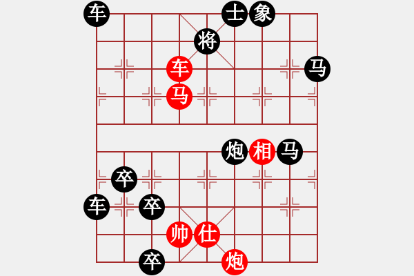 象棋棋譜圖片：【七兵種全動】步步高升04-54（時(shí)鑫 試改）★〓☆連照勝 - 步數(shù)：100 