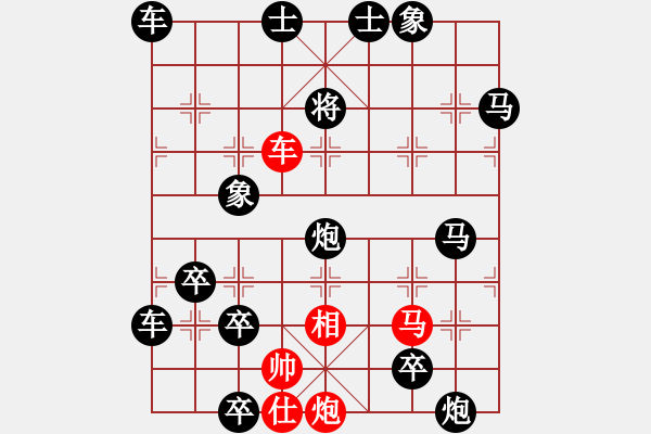 象棋棋譜圖片：【七兵種全動】步步高升04-54（時(shí)鑫 試改）★〓☆連照勝 - 步數(shù)：20 