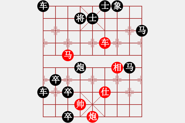 象棋棋譜圖片：【七兵種全動】步步高升04-54（時(shí)鑫 試改）★〓☆連照勝 - 步數(shù)：80 