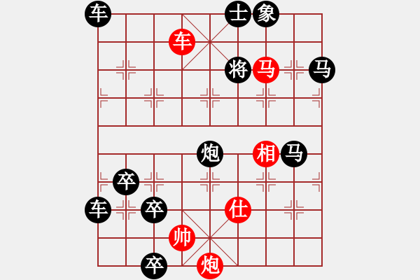 象棋棋譜圖片：【七兵種全動】步步高升04-54（時(shí)鑫 試改）★〓☆連照勝 - 步數(shù)：90 