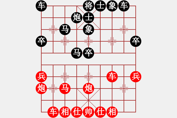 象棋棋譜圖片：姚倩       先和 馮曉曦     - 步數(shù)：40 