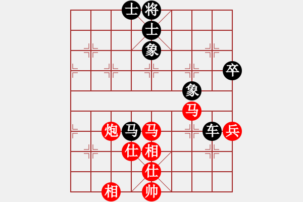 象棋棋譜圖片：形為物役[415760086] -VS- 橫才俊儒[292832991] - 步數(shù)：70 