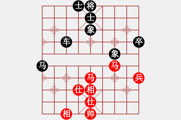 象棋棋譜圖片：形為物役[415760086] -VS- 橫才俊儒[292832991] - 步數(shù)：78 