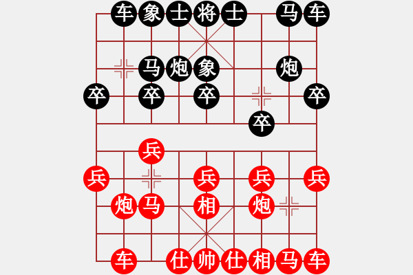 象棋棋譜圖片：1409192250 阿槐杜魁（負(fù)）秀棋先生 弈于翩翩 - 步數(shù)：10 