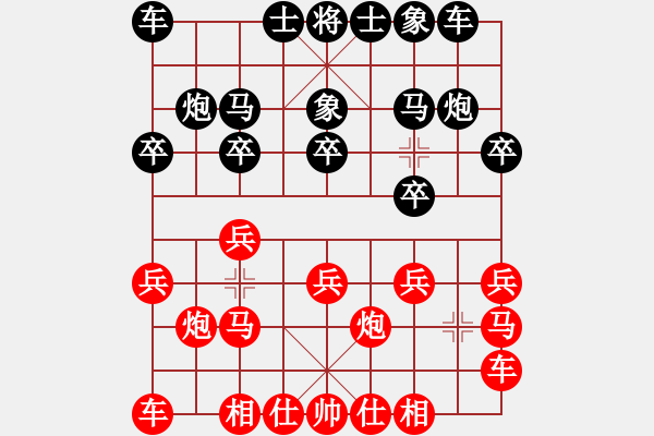 象棋棋谱图片：王天一先手胜郑惟桐  2013全国象棋团体赛 - 步数：10 