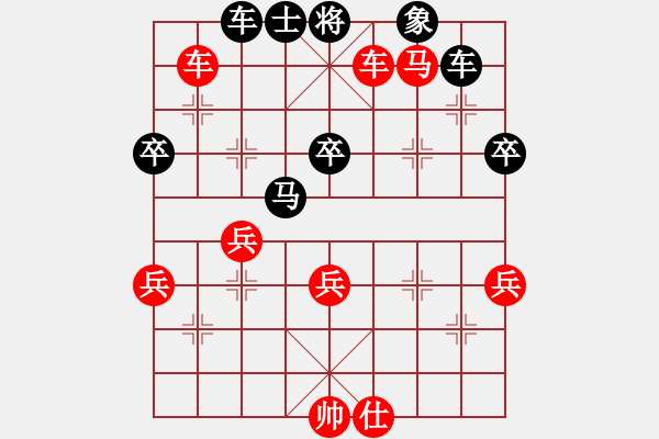 象棋棋谱图片：王天一先手胜郑惟桐  2013全国象棋团体赛 - 步数：60 